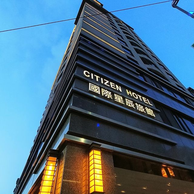 高雄國際星辰旅館