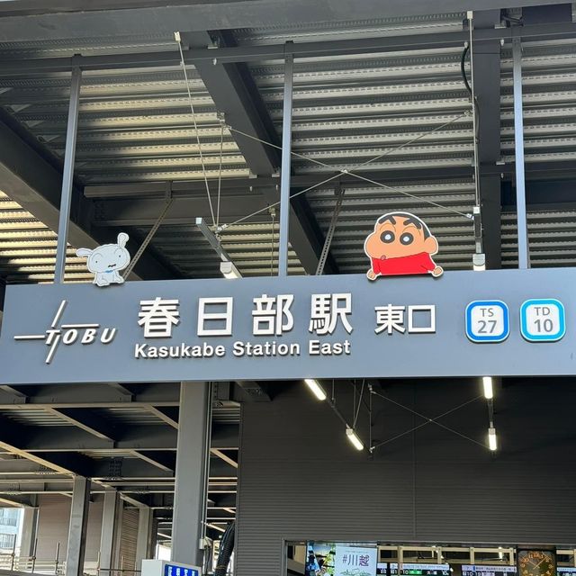 Lovely ShinChan Exhibition in Kasukabe 2023
