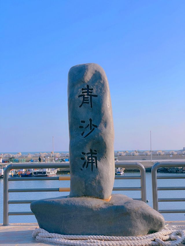부산 노을맛집 겨울 여행지 청사포 