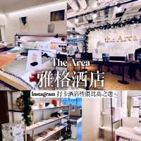 IG精選香港打卡5星級酒店The Arca