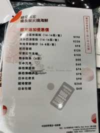 《蠔迷蟹迷必試🥰蠔埕半任食高質日本料理》