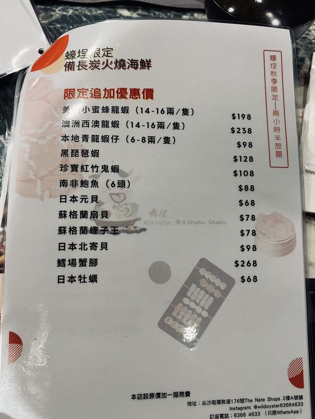 《蠔迷蟹迷必試🥰蠔埕半任食高質日本料理》 《蠔迷蟹迷必試🥰蠔埕半任食高質日本料理》