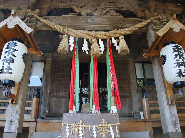 Hashirimizu Shrine