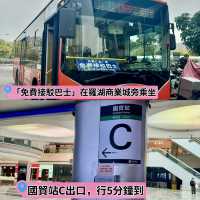 【兆鑫匯金廣場】