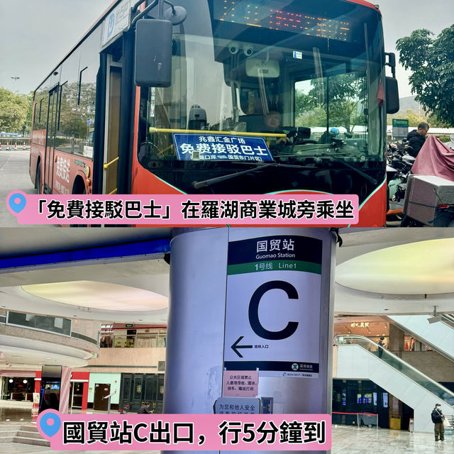 【兆鑫匯金廣場】