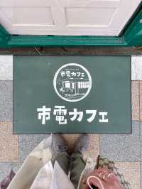 【京都】市電カフェで昭和へタイムスリップ