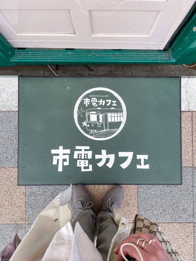 【京都】市電カフェで昭和へタイムスリップ