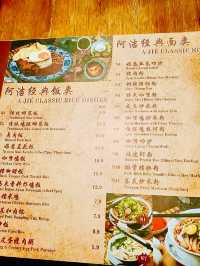 Must Try Restaurant🇲🇾
