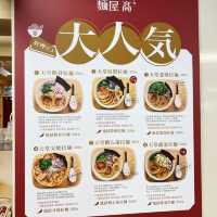 麵屋高日式口味拉麵