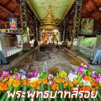 พระพุทธบาทสี่รอย