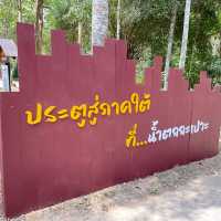 วนอุทยานน้ำตกกะเปาะ ชุมพร