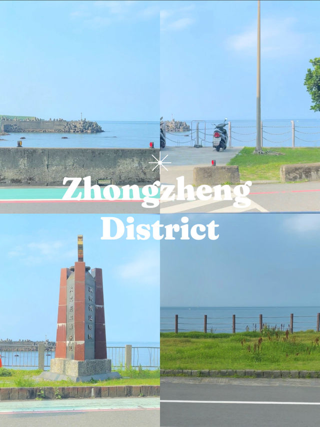 🌊 เดินเล่นชมวิวริมทะเลไต้หวัน