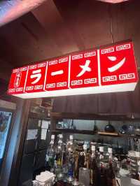 【北九州グルメ】炉端焼きのお店が作るこだわりの醤油ラーメン