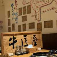 牛匠屋日式燒肉放題，性價比高