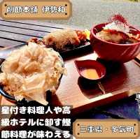 削節本舗 伊勢和