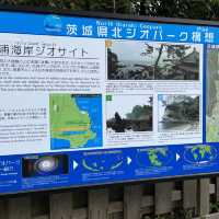 県北ジオパーク