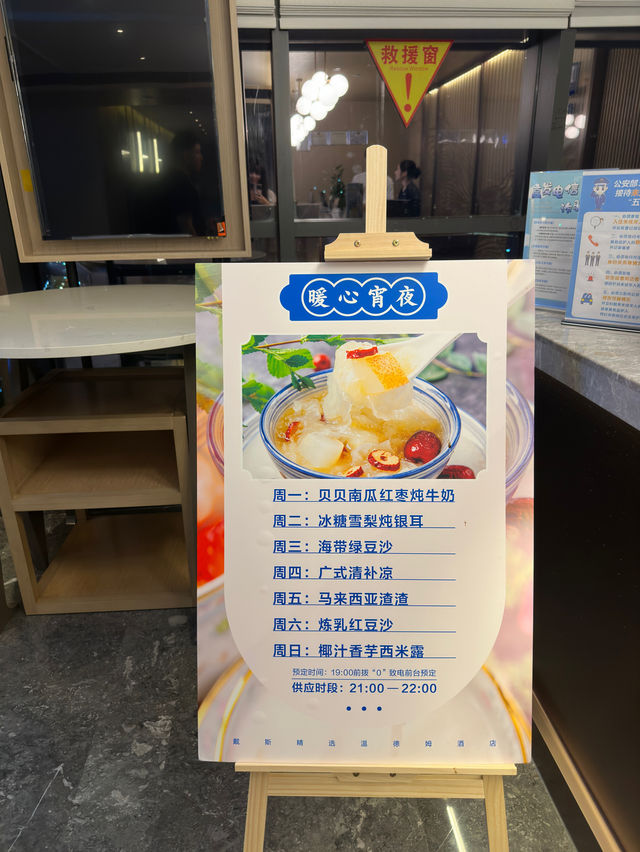 珠海性價比高酒店！30樓靚景食早餐！