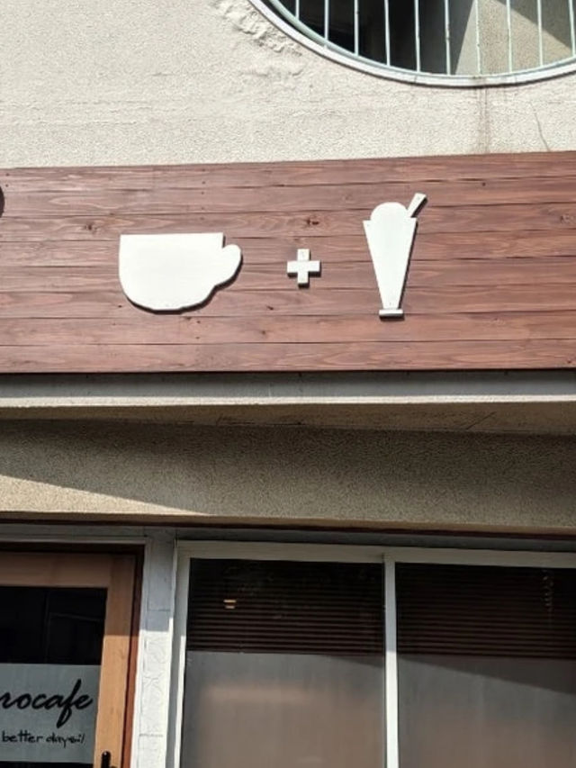 【福岡カフェ】梅雨の日限定パフェが楽しめる