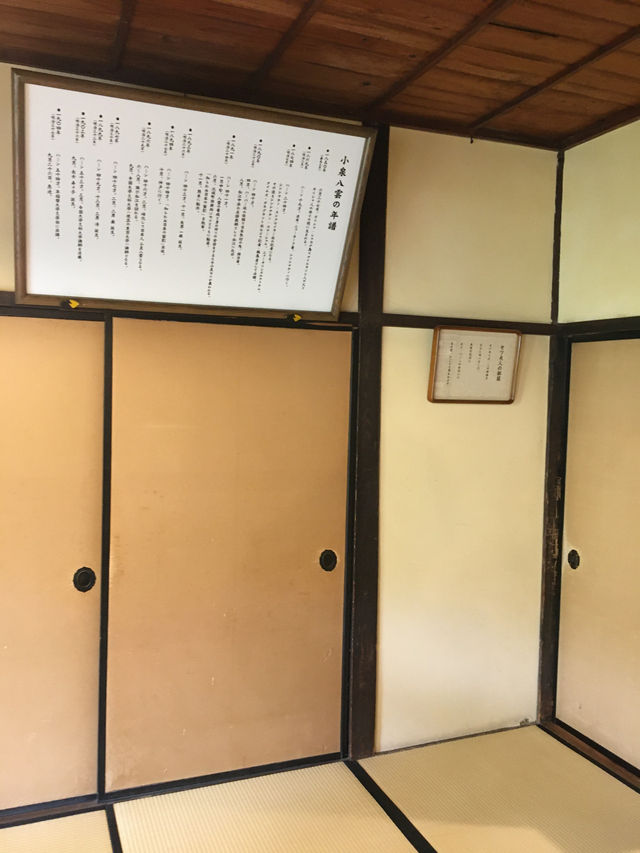 走進小泉八雲的世界：松江市小泉八雲旧居