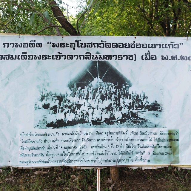 วัดสมเด็จพระเจ้าตากสิน