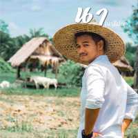 พัทลุงไม่ใช่แค่เมืองทางผ่าน เพราะมี เขา ป่า นา เล 