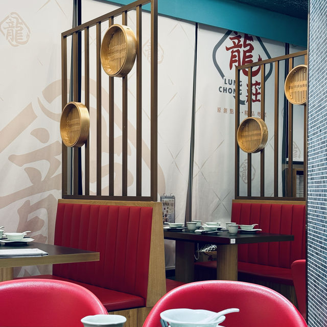 龍莊(太古)