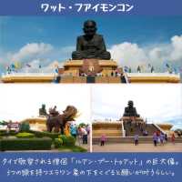 【タイ王国】最強パワースポット