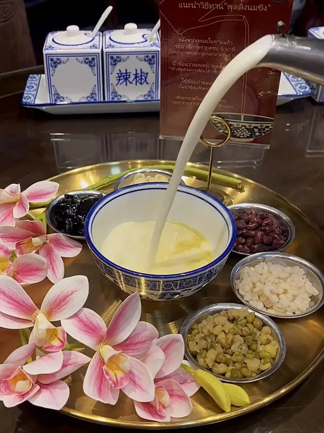 Ginger Bowl 번랏텅 BTS 국립경기장.