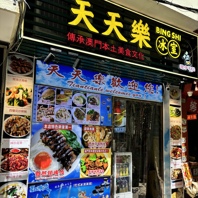 港澳自由行六日