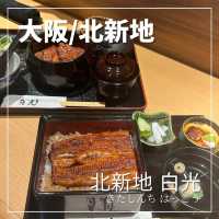 【大阪/北新地】美味しくてリーズナブル♩