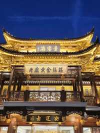YUYUAN GARDEN >เสี่ยวหลงเปาหลอดดูด<