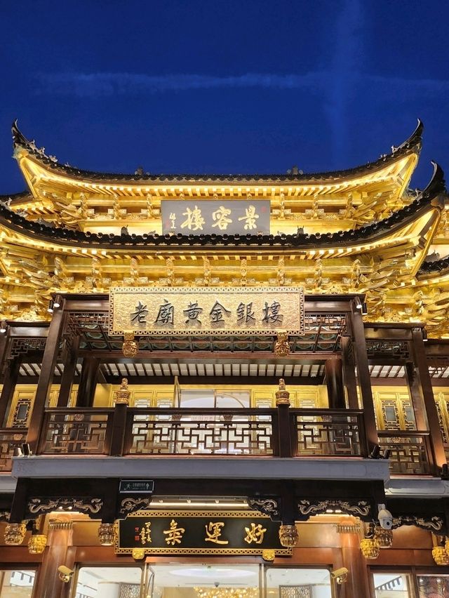 YUYUAN GARDEN >เสี่ยวหลงเปาหลอดดูด<
