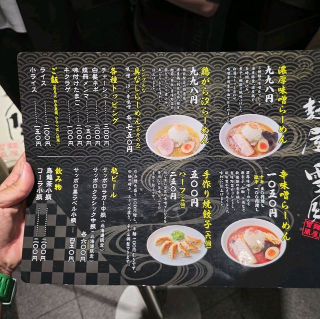 일본여행 삿포로 라멘맛집 멘야 유키카제 스스키노 본점
