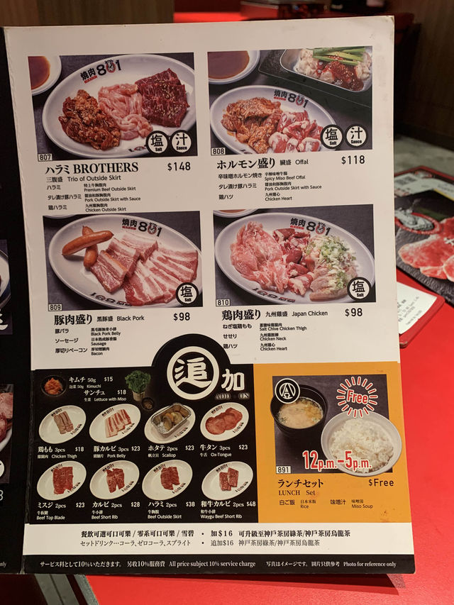  性價比高燒肉🥩