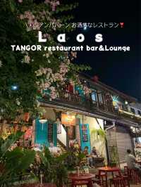 【🇱🇦ラオスルアンパバーンのオシャレレストラン🍽️ TANGORでグルメを堪能