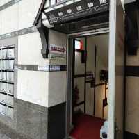 จิ๋วแต่แจ๋ว ที่ Miniatures museum of Taiwan 