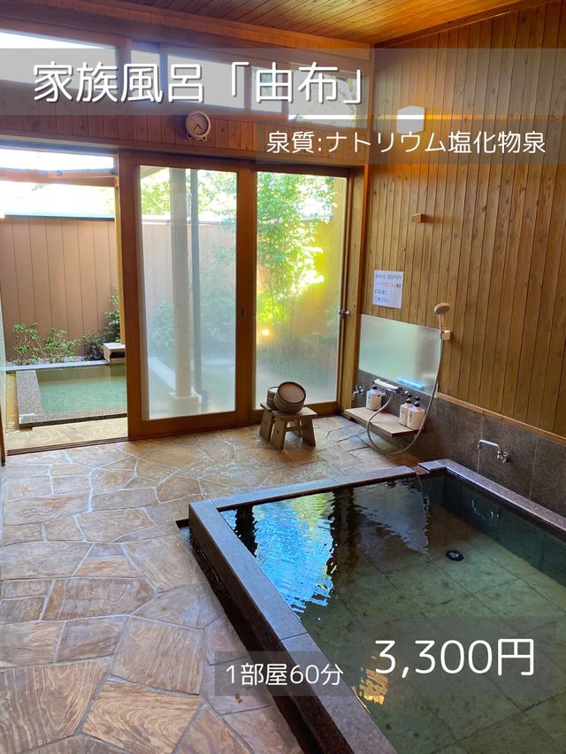 【大分/別府】贅沢！！べっぷ地獄めぐりの極楽温泉！