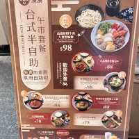 在香港K11是湊湊午市半自助套餐！
