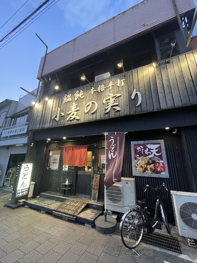 兵庫　夏にぴったり！さっぱりとしたすだちうどん☀️