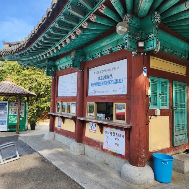 여수 향일암 : 바다가 보이는 절