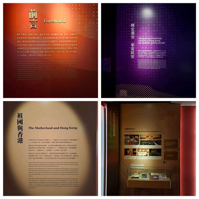 國家安全展覽廳參觀的個人感受