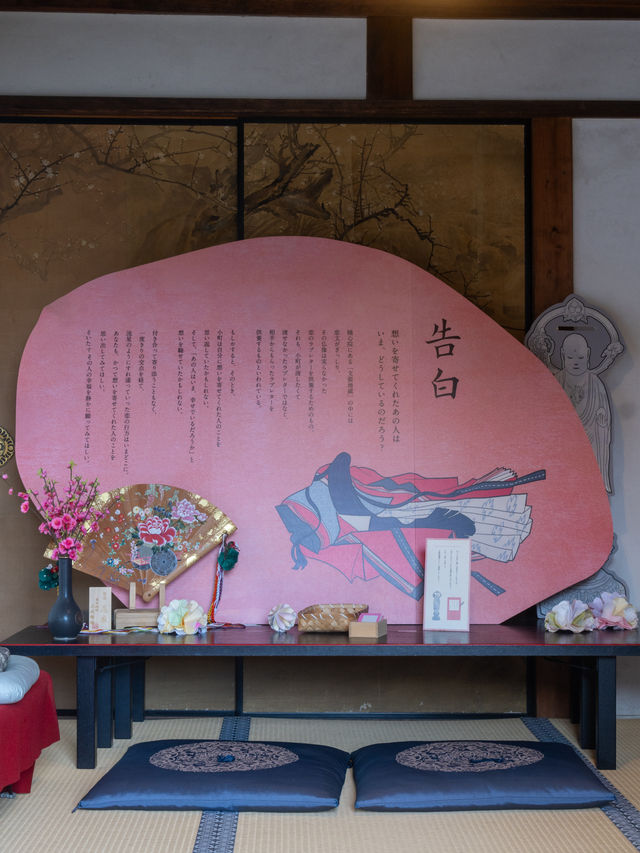 京都最強🔥恋の寺🧡2枚目写真保存で恋愛成就のご利益✨世界三大美女小野小町💋ゆかりの地