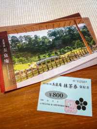 【石川】美しい庭園を見ながら、季節の和菓子とお抹茶を♡