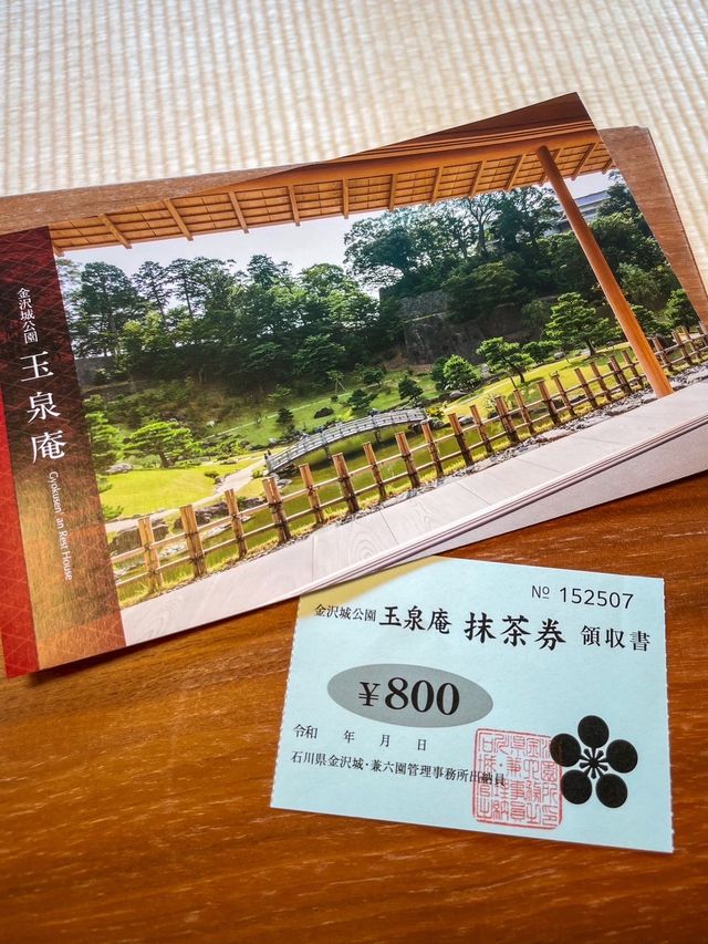 【石川】美しい庭園を見ながら、季節の和菓子とお抹茶を♡