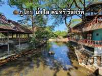 🛖ภูโอบ น้ำใส คันทรี รีสอร์ท