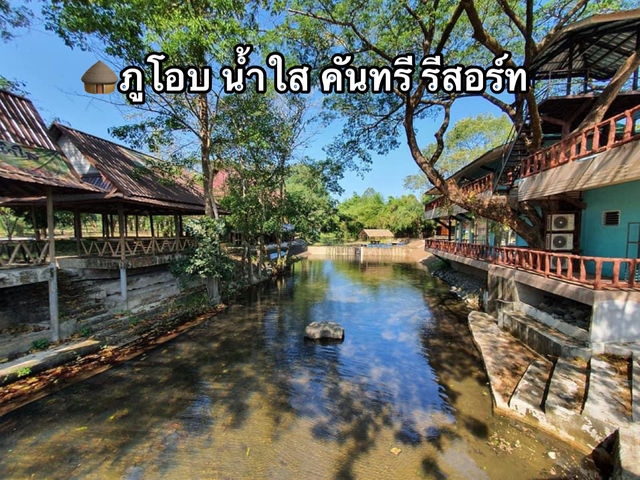 🛖ภูโอบ น้ำใส คันทรี รีสอร์ท