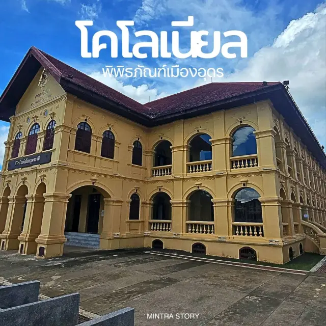 ตึกสไตล์ โคโลเนียล ใจกลางเมือง 