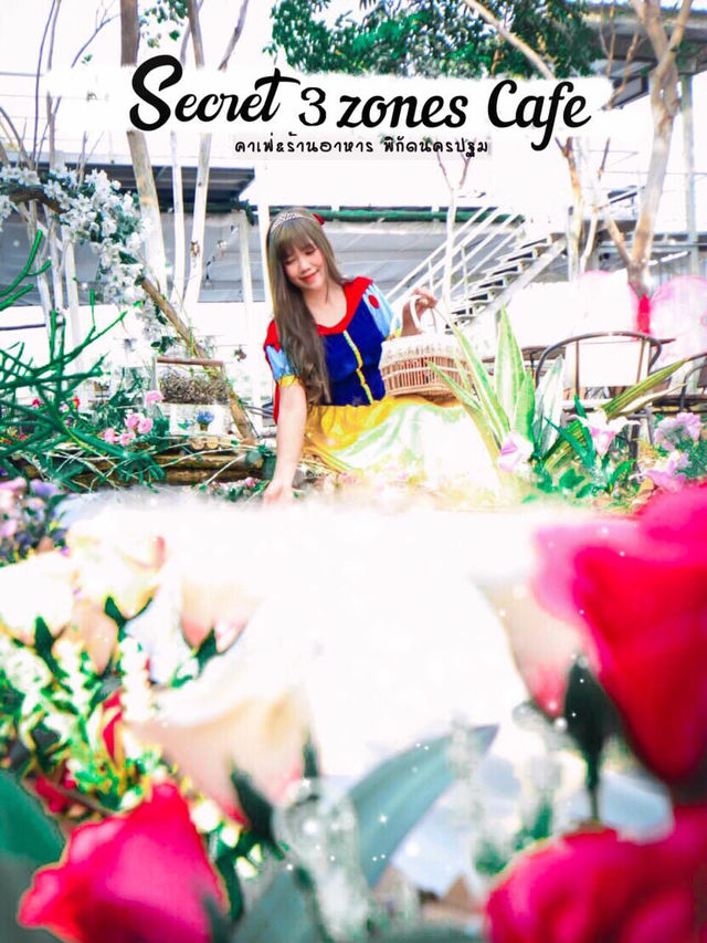คาเฟ่แฟนตาซีมุมถ่ายรูปเยอะนครปฐม