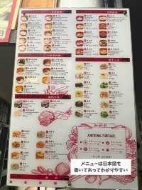 【台湾 台北】美味すぎる！老舗の麺屋
