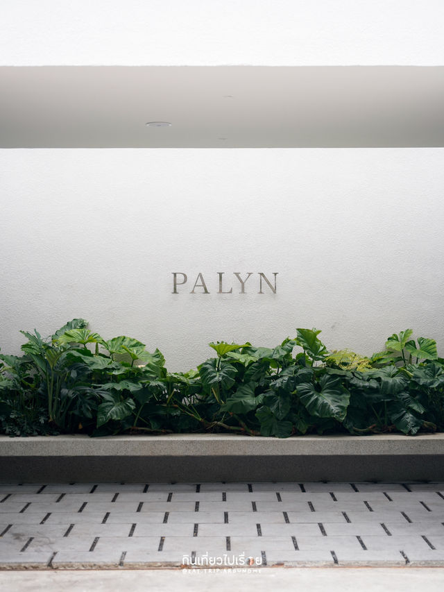 PALYN คาเฟ่ไม่ลับและมีวิวดีมาก 